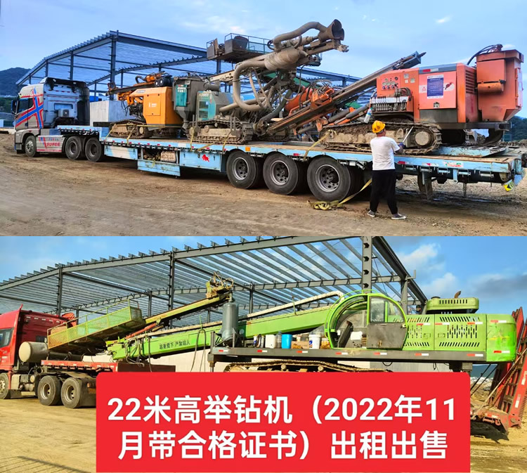22米高举钻机施工现场